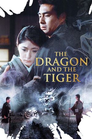 The Dragon and the Tiger's poster