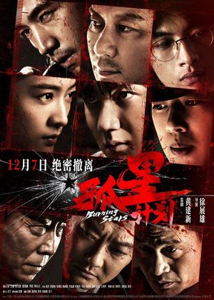 Burning Stars's poster
