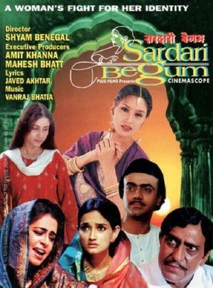 Sardari Begum's poster