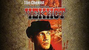 The Chekist's poster