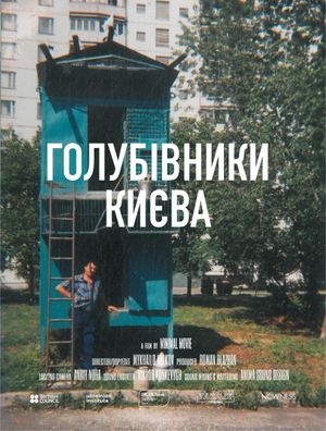Dovecotes of Kyiv's poster image