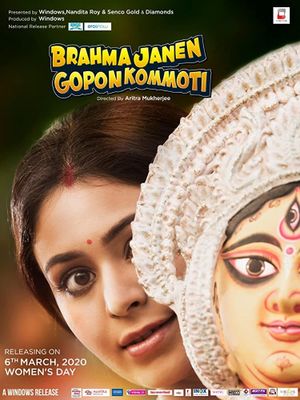 Brahma Janen Gopon Kommoti's poster image