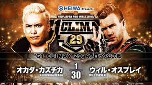 NJPW G1 Climax 29: Day 7's poster