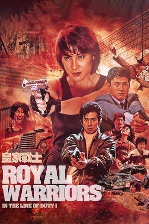 Royal Warriors's poster