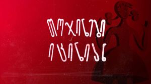 Tojinebi itsinian's poster