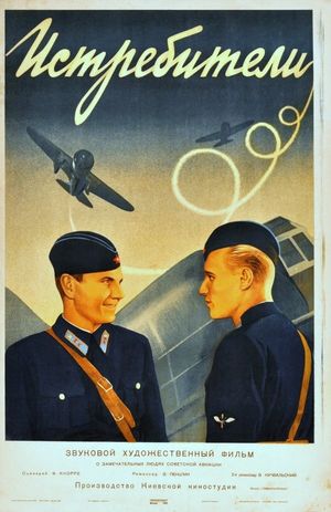 Istrebiteli's poster
