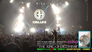 DELUHI - THE XING OF DELUHISM's poster