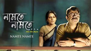 Namte Namte's poster