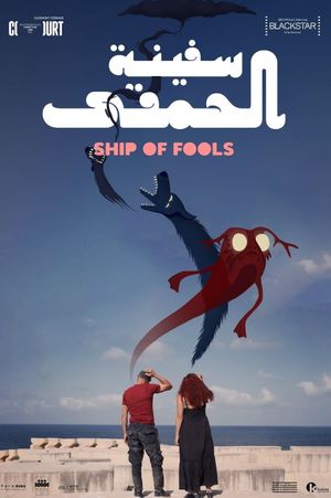 Ship of Fools's poster
