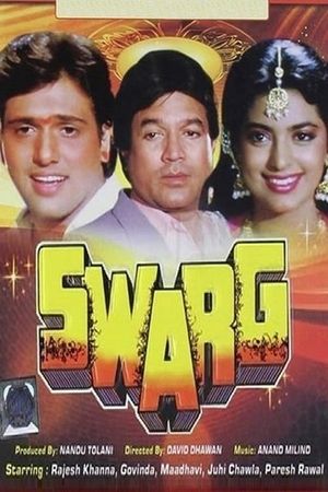 Swarg's poster
