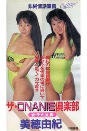 The onanii club: Joshi daisei-hen's poster