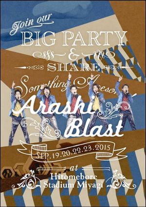 ARASHI BLAST in Miyagi's poster image