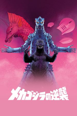 Terror of Mechagodzilla's poster