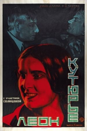 Leon Couturier's poster