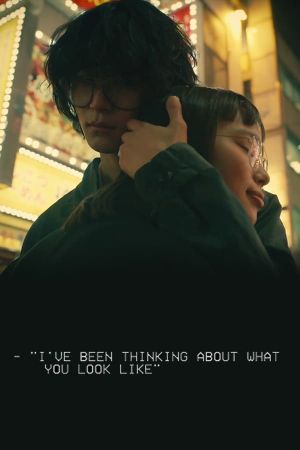 I've Been Thinking About What You Look Like's poster