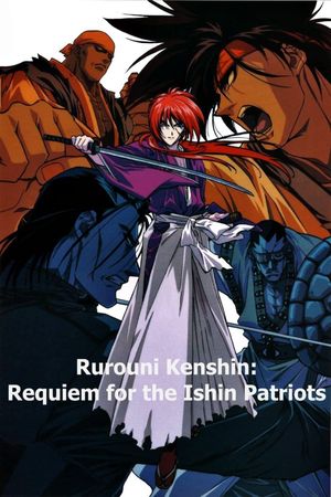 Rurouni Kenshin: The Movie's poster
