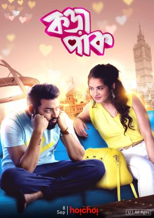 Korapaak's poster