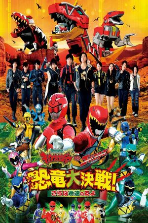 Zyuden Sentai Kyoryuger vs. Go-Busters: Dinosaur Great Battle! Farewell, Eternal Friends's poster