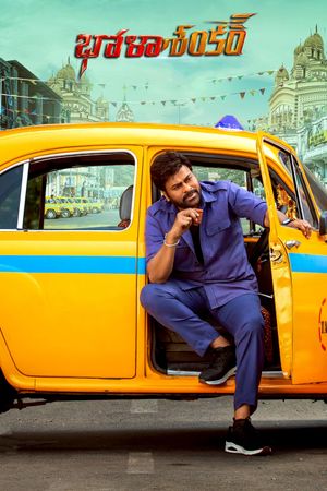 Bholaa Shankar's poster
