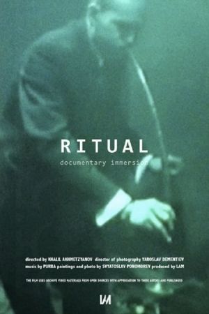 Ritual's poster