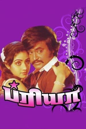 Love in Singapore's poster