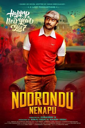 Noorondu Nenapu's poster