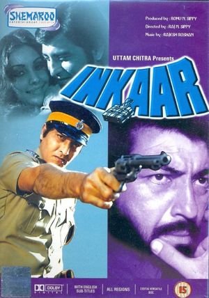 Inkaar's poster
