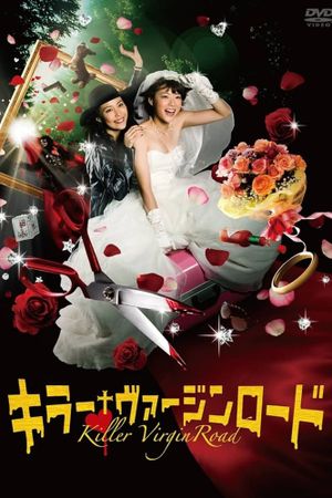 Killer Bride's Perfect Crime's poster