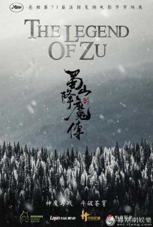 The Legend of Zu's poster
