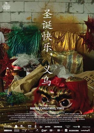 Merry Christmas, Yiwu's poster