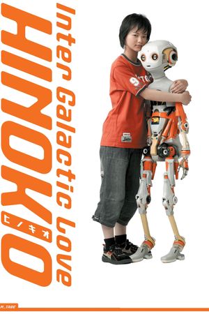Hinokio's poster