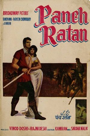 Panch Ratan's poster