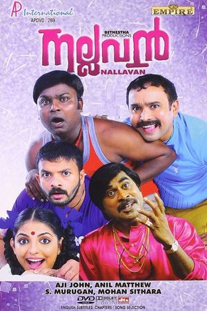 Nallavan's poster image