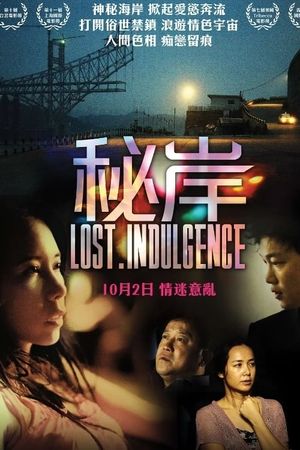 Lost, Indulgence's poster
