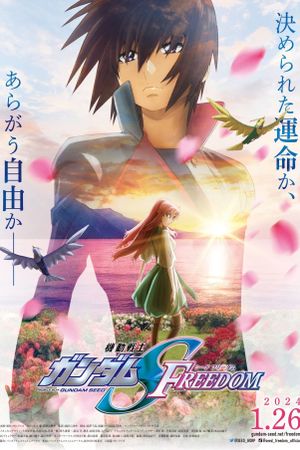 Mobile Suit Gundam SEED Freedom's poster