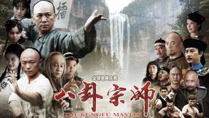 The Kungfu Master's poster