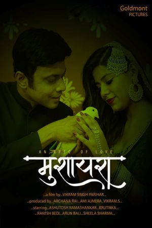 Mushaira's poster