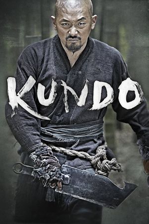 Kundo: Age of the Rampant's poster