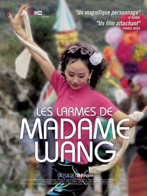 Ku qi de nü ren's poster