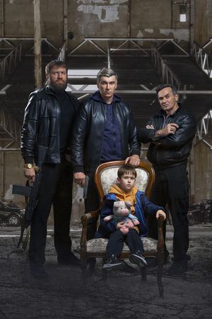 Yurka's poster