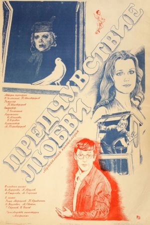 Predchuvstviye lyubvi's poster