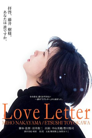 Love Letter's poster