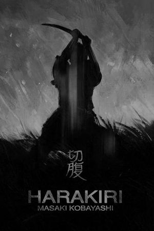 Harakiri's poster