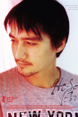 Hi-so's poster
