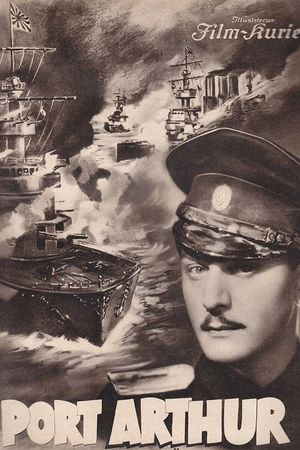 Port Arthur's poster