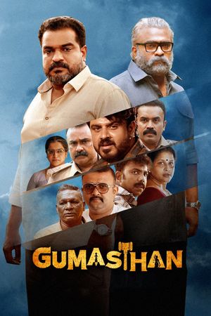 Gumasthan's poster