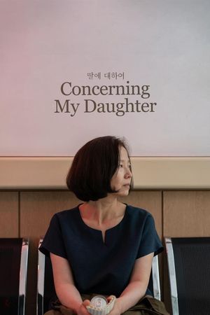 Concerning My Daughter's poster