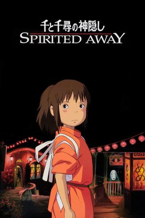 Spirited Away's poster