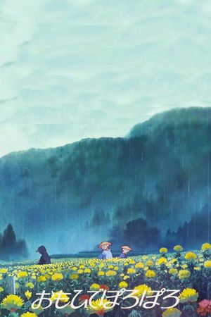 Only Yesterday's poster