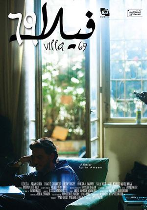 Villa 69's poster